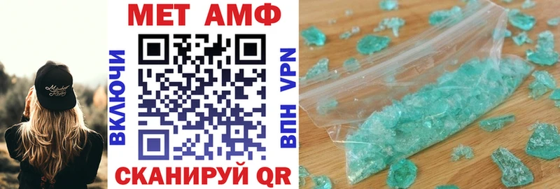 АМФ VHQ  Купить закладки  Всеволожск 