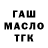 Метамфетамин витя Fanatqa Hellsize