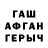 Бутират GHB Agilash Alpysbaeva