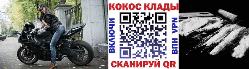 Купить где  Всеволожск  COCAIN Перу 