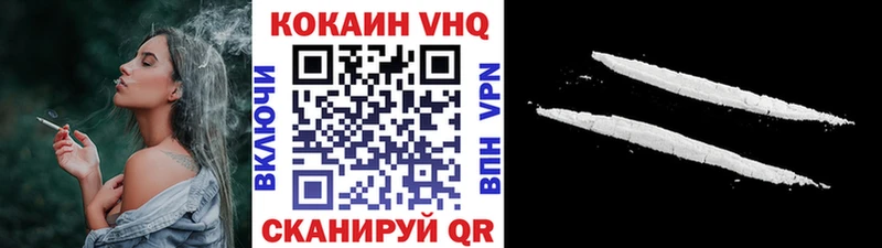 COCAIN Fish Scale Всеволожск