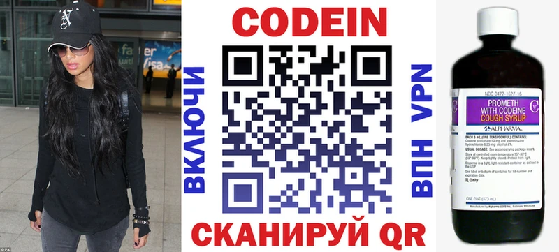 Купить закладки  Всеволожск  Кодеиновый сироп Lean напиток Lean (лин) 