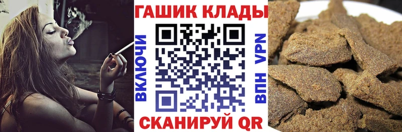 Купить где  Всеволожск  Гашиш ice o lator 
