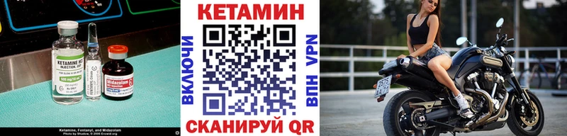КЕТАМИН VHQ  Купить где  Всеволожск 