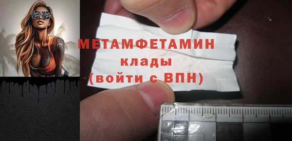 мдма Каменск-Шахтинский
