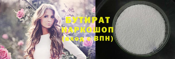 мдма Каменск-Шахтинский