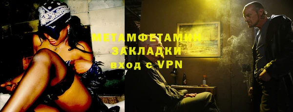 тгк Каменка