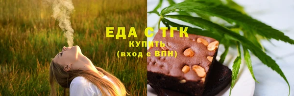 кокаин перу Каменногорск