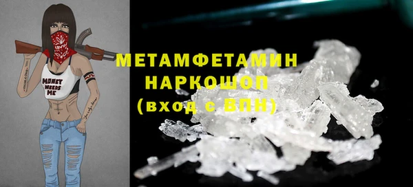 мдма Каменск-Шахтинский