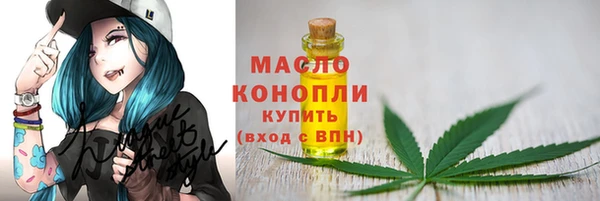 мдма Каменск-Шахтинский