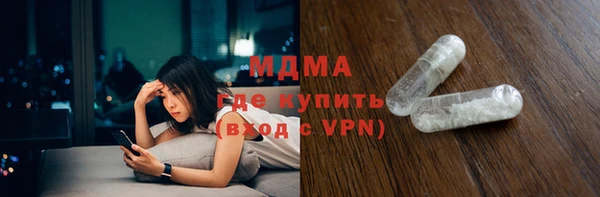 мдма Каменск-Шахтинский