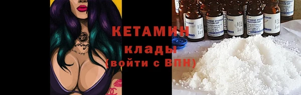 мдма Каменск-Шахтинский