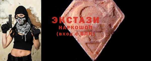 кокаин перу Каменногорск