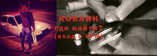 мдма Каменск-Шахтинский