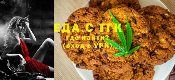 кокаин перу Каменногорск
