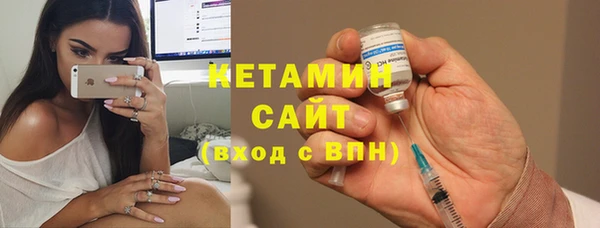 тгк Каменка