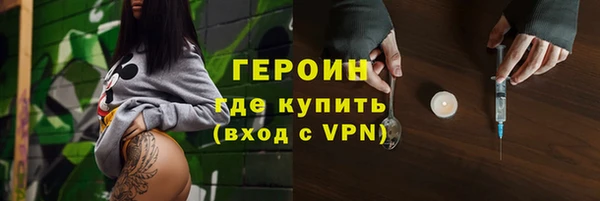 мдма Каменск-Шахтинский