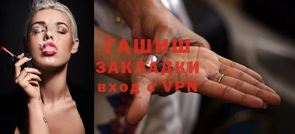 кокаин перу Каменногорск