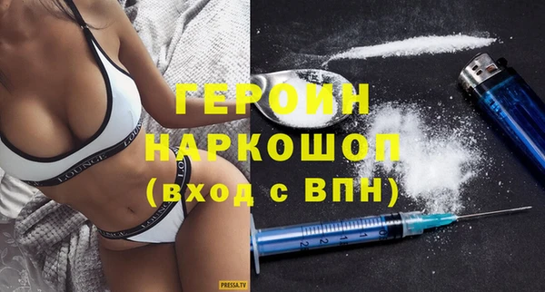 ПСИЛОЦИБИНОВЫЕ ГРИБЫ Зеленодольск