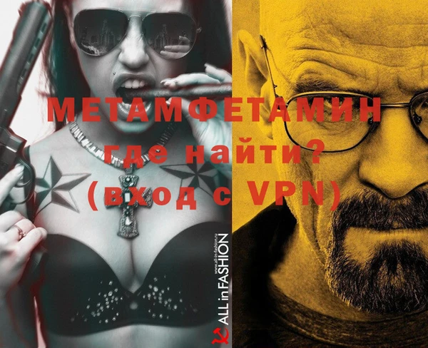 мдма Каменск-Шахтинский