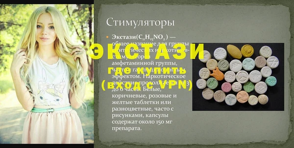 ПСИЛОЦИБИНОВЫЕ ГРИБЫ Зеленодольск