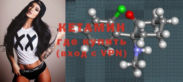 тгк Каменка