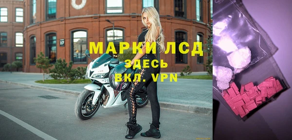 кокаин перу Каменногорск