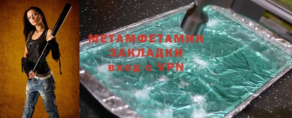 тгк Каменка