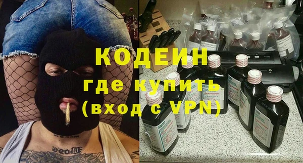 мдма Каменск-Шахтинский
