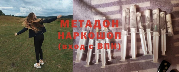 мдма Каменск-Шахтинский