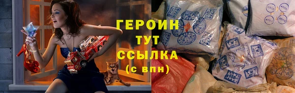 кокаин перу Каменногорск