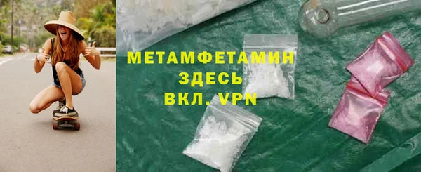 тгк Каменка