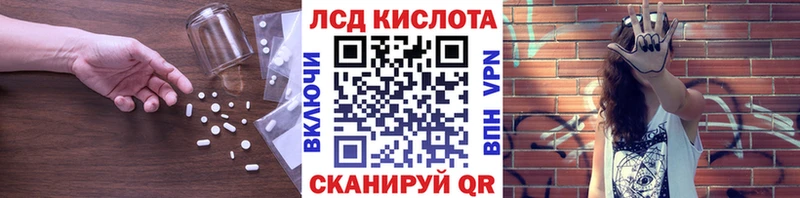 LSD-25 экстази ecstasy Купить где Всеволожск