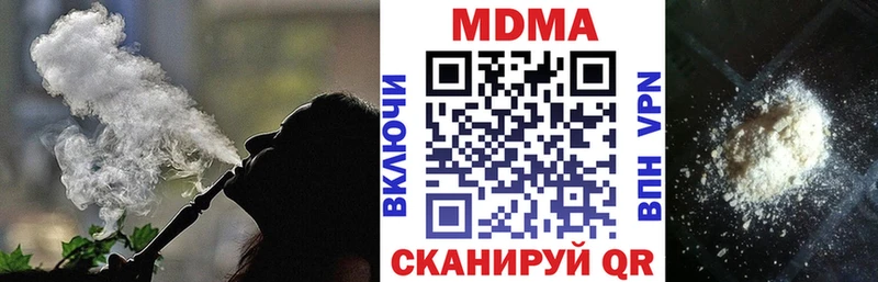 MDMA VHQ  Купить  Всеволожск 