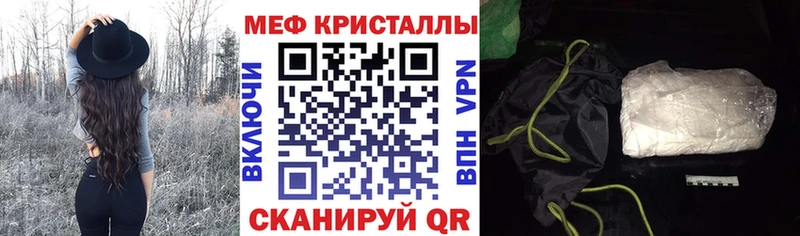 МЯУ-МЯУ мука Купить Всеволожск