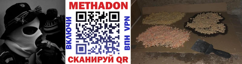 МЕТАДОН мёд Купить где Всеволожск