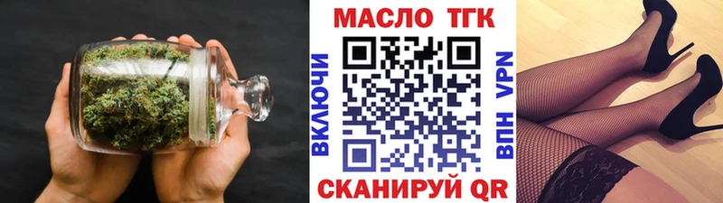 Дистиллят ТГК THC oil  Купить  Всеволожск 